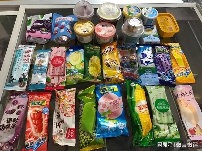 今天，你还在吃雪糕吗？