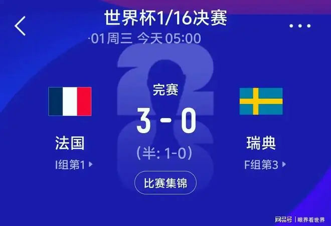 姆巴佩18球！法国三叉戟让全世界颤抖，梅西创下的纪录悬了？