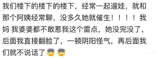 住高层不要和邻居走得太近，要不然事儿太多