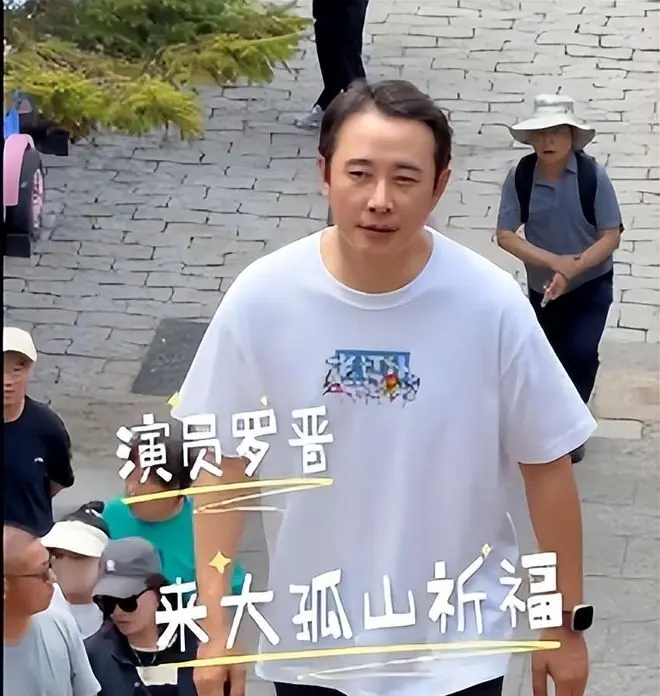 45岁罗晋爬山生图曝光，嘴唇发黑秃头明显，表情呆滞看东西带泪光
