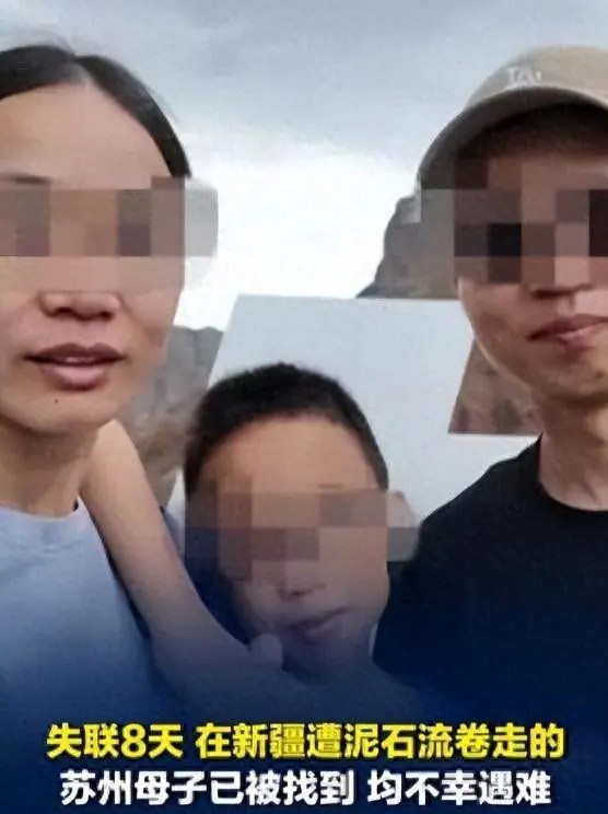 苏州遇难母子找到了！丈夫让二人下车，自己却独活，引发全网唏嘘