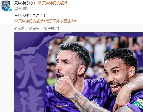 中超又一惹不起？于根伟一续约，天津津门虎就大获全胜