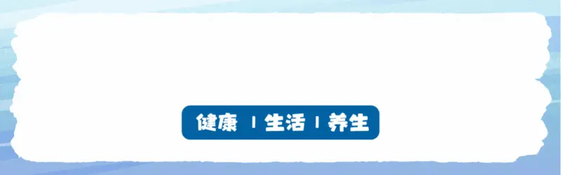 每天一片甲钴胺，除营养神经，还有5大调理益处，老年病科都推荐