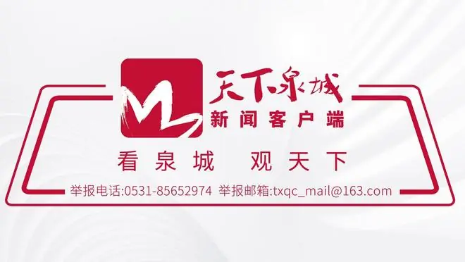 逆转取胜 补时绝杀 济南男足夺得省运会冠军