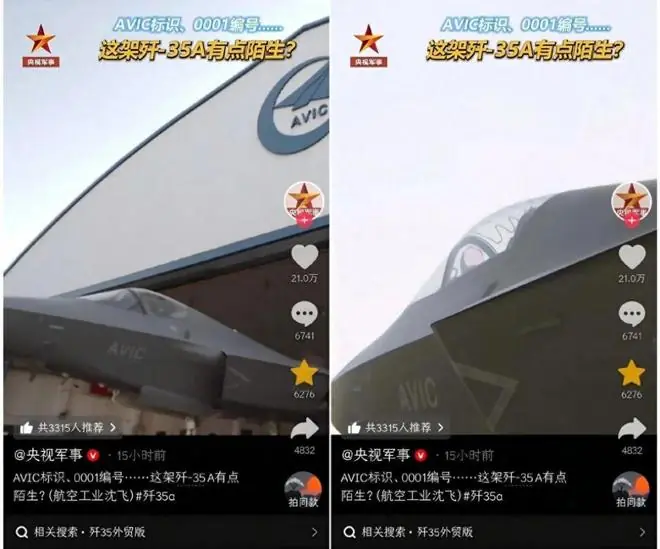 首架出口型歼-35买家不是巴基斯坦？有一个国家早就盯上了