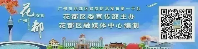 广州VS中山，季军赛，复仇局！