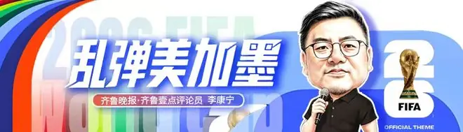 乱弹美加墨·二十五回|三进三出千重浪，一生一世万人敌