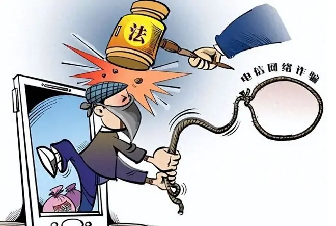 新式诈骗来了，不问密码不问验证码，只让你说一句“不是本人操作”，十分钟账户清空