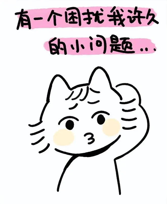 一顿饭就能解决的生活难题,我竟忍了这么多年,真后悔没早点知道