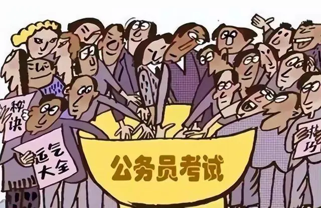 养不起公务员了？省考大缩招背后的财政大账，真正的稳定已变天