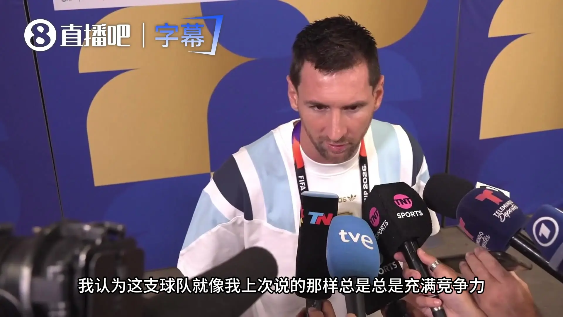 梅西分析比赛：瑞士少1人彻底改变走势，我们开始能找到空当+控球