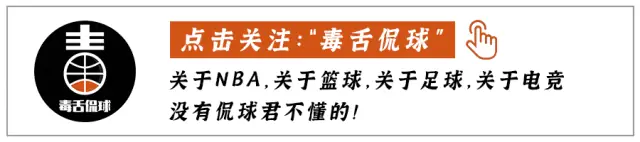 突发!活塞达成交易!再见了,51分先生!