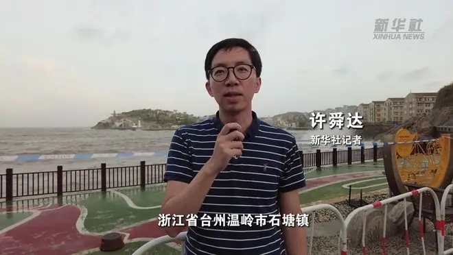 台风“巴威”来袭 记者一线安置点见闻