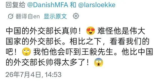 王毅成大明星了？访问丹麦途中，丹麦网友惊叹：中国的外长太帅了
