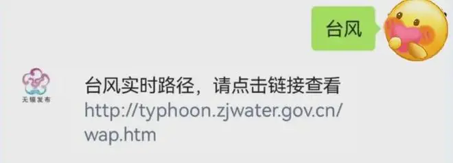 超强台风“巴威”影响无锡！最强时段预测来了