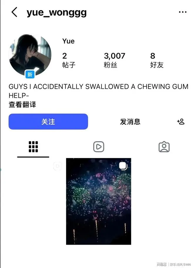 大S女儿注销ins账号，账号母亲节刚开通，到现在才满两个月