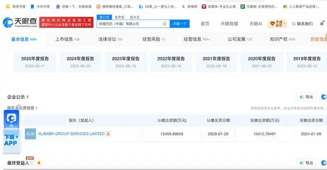 二代豆包手机来袭，华米OV为何集体冷静？