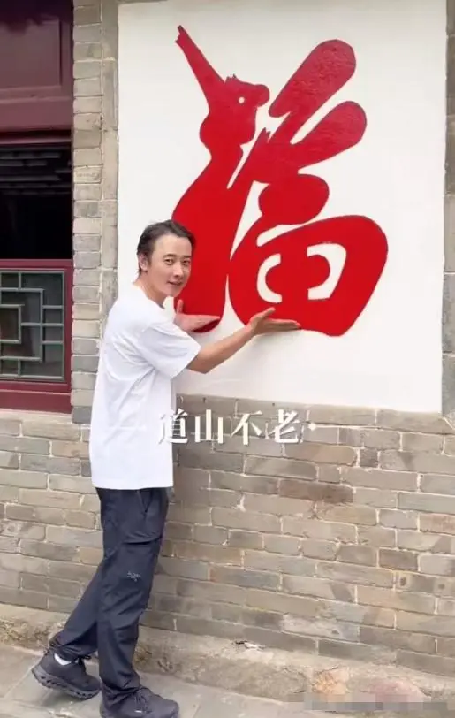 网络谣言截图