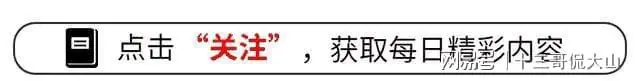 CCTV5直播：中国男篮主场胜日本，杨瀚森遭重点盯防