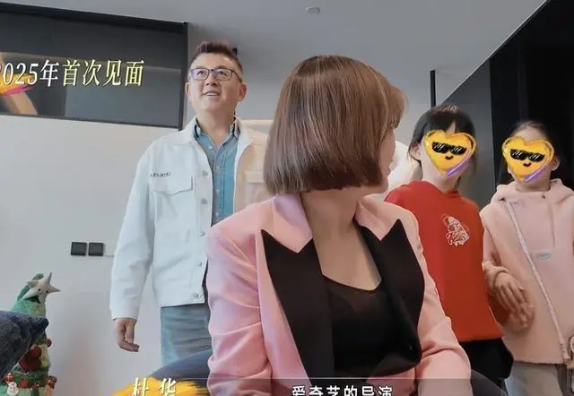 杜华丈夫身份终于曝光，两人是离异重组的家庭，如今感情稳定两个女儿相处十分和睦