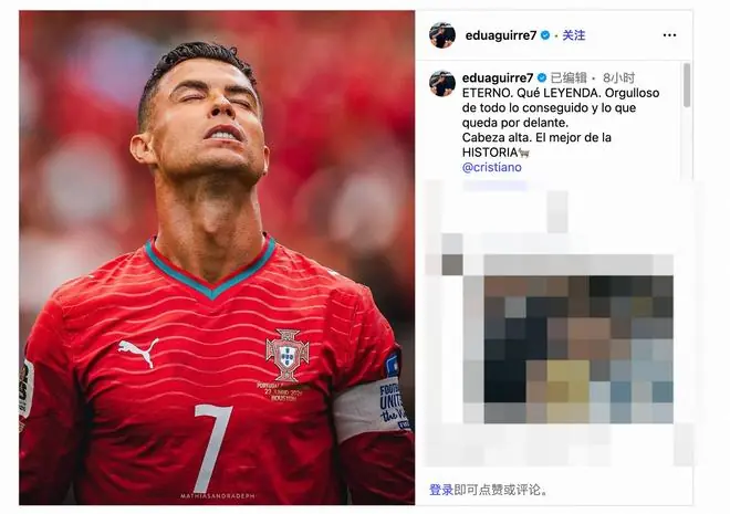 C罗好友发文致敬：真正的传奇！昂首挺胸，真正的Goat