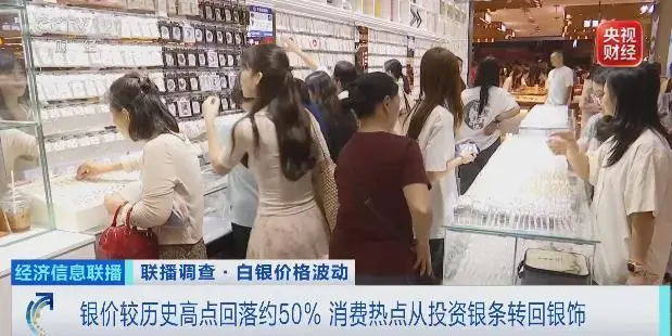 价格大跳水！半年暴跌50%！深圳门店：高峰期一天出货几百公斤！专家提示留意风险