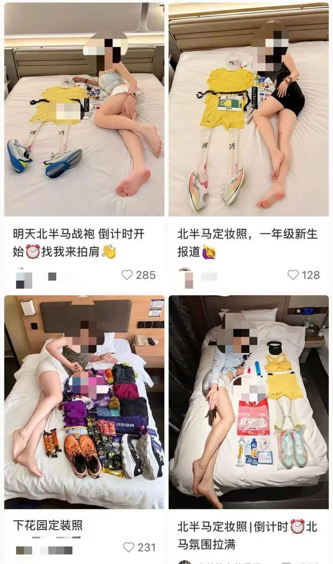 小某书在批量生产“擦边”跑步网红