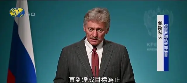 克宫：俄罗斯永不会发动第三次世界大战