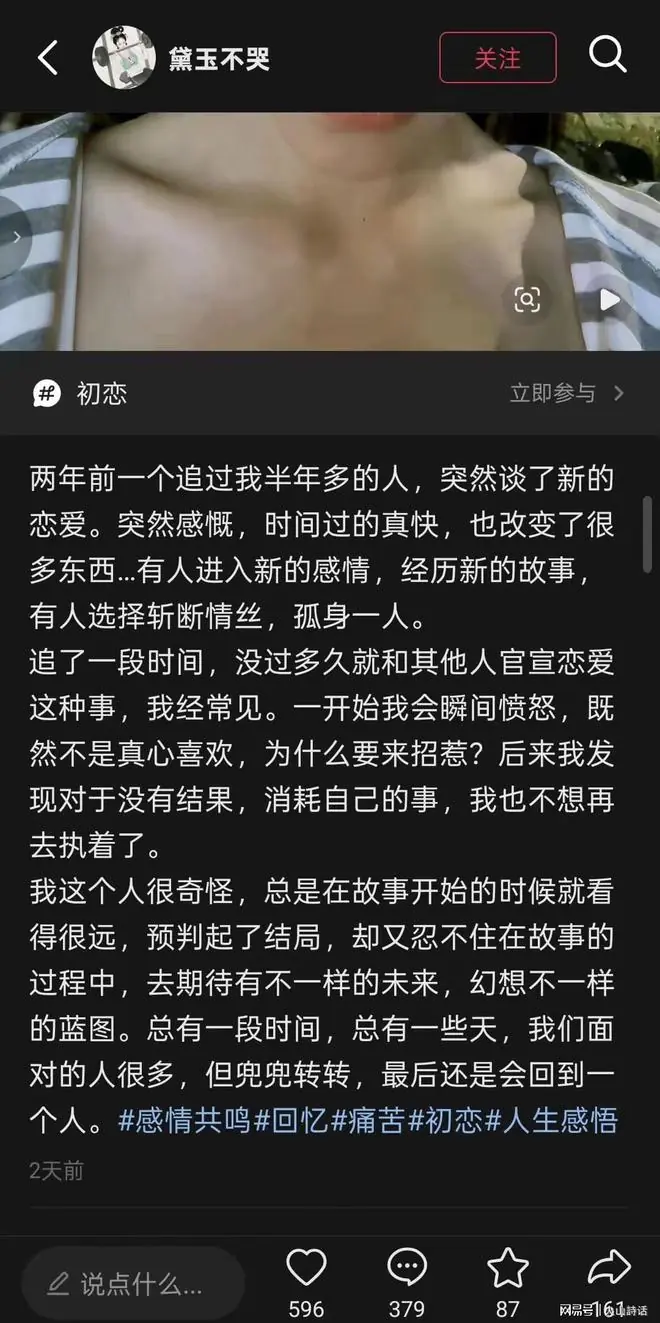 “小仙女”又横空出世！一女生看到备胎结婚天塌了，发小作文狂骂备胎