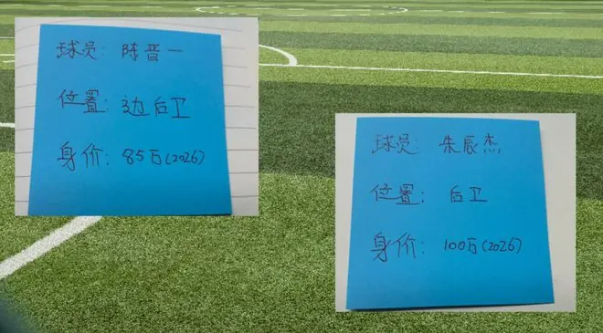 中超官方5月最佳阵容出炉！不影响朱辰杰+陈晋一入围