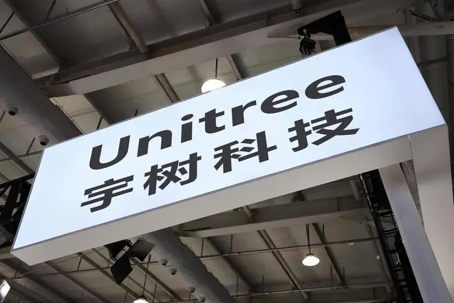 证监会同意宇树科技股份有限公司首次公开发行股票注册
