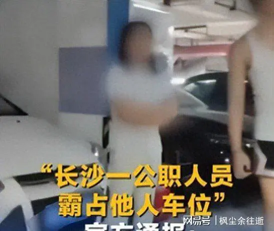 央媒点名不到48小时，彭女士再迎三大噩耗，停职只是“开胃菜”