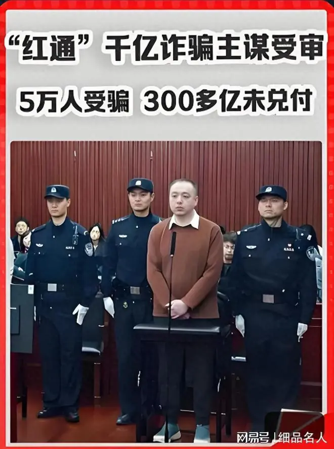 林强涉案989亿被抓！生活奢华超过中东富豪，妻子、父母也有责任