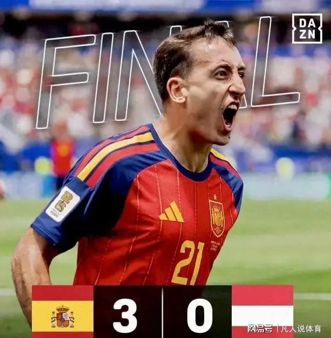 西班牙3-0完胜奥地利，皇马买人眼光确实毒辣
