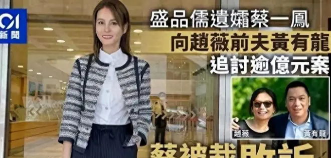 黄有龙澳洲赌债案落槌：2.8亿输光、2.7亿本金偿还、亿元利息主张