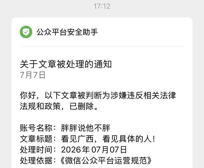 广西水患，还能不能写？