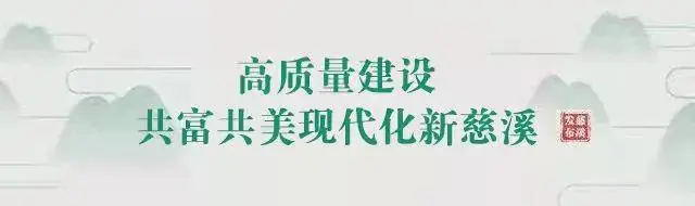 客场憾负，慈溪队下一场再战！