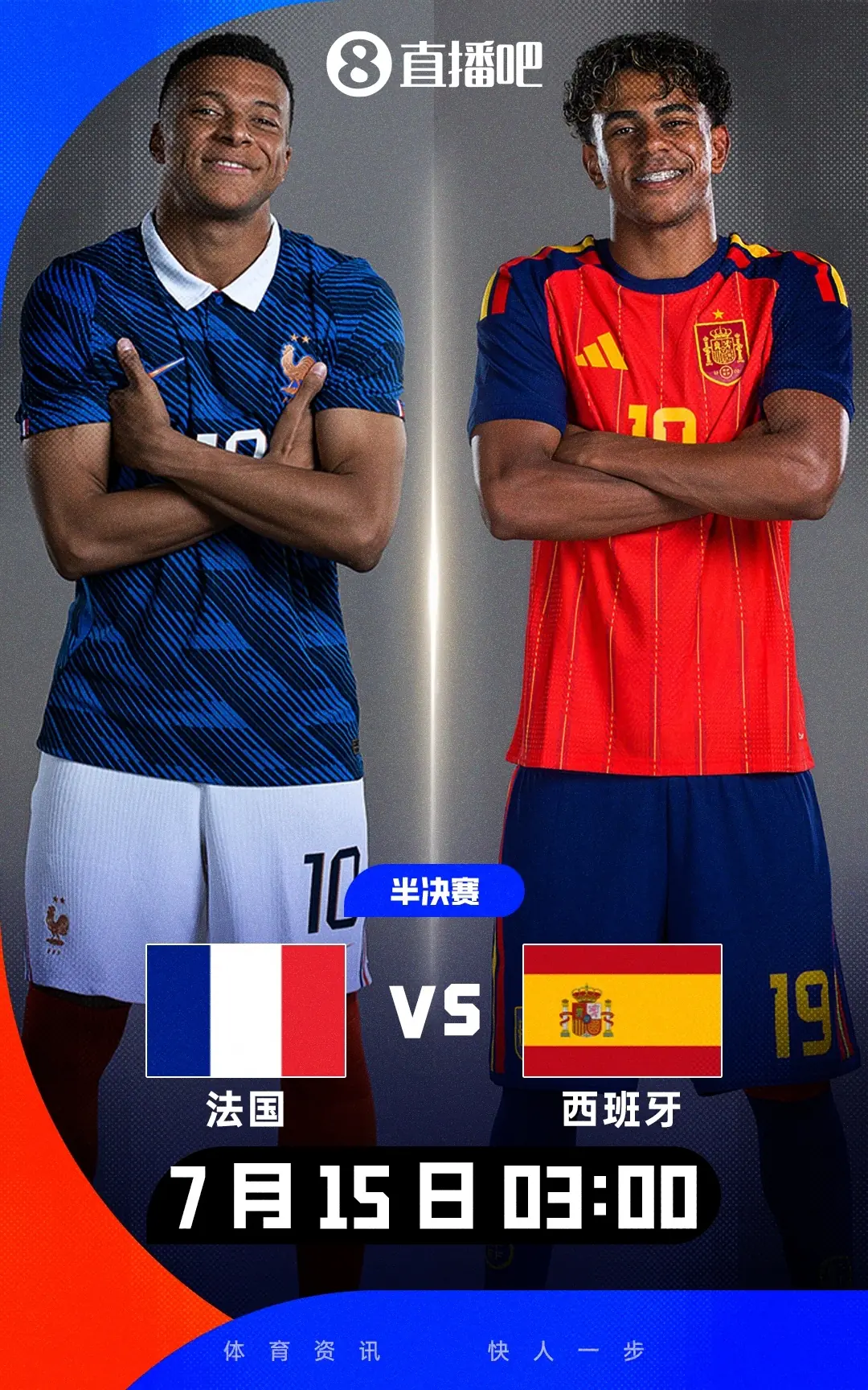 今日趣图：姆巴佩：速电马克龙，请务必前往达拉斯为我振臂高呼！