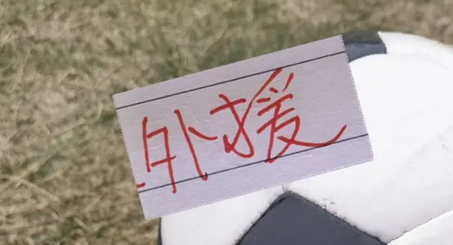 去年中超前4！申花跟海港已启动第6外援 北京国安跟成都蓉还没动静