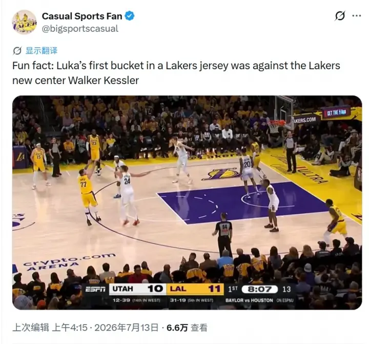 湖媒:有趣的事实 东契奇湖人生涯首球正是面对凯斯勒轰进