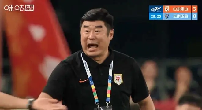4-3！泰山2年首胜玉昆：这比分很乔迪很韩鹏，气得王大雷拍地咆哮