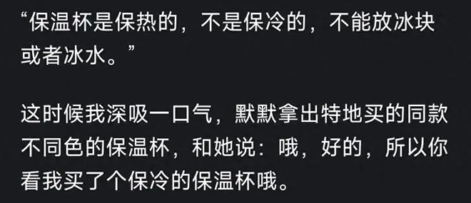 为什么有很多人连基本的常识都没有?网友:人无语的时候真的会笑