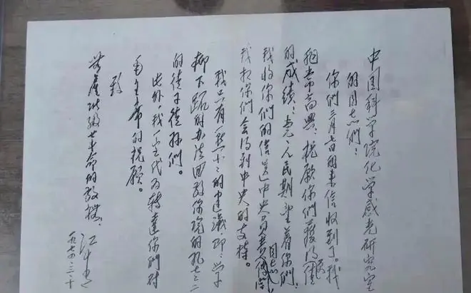 江青书信曝光！钢笔字竟暗藏惊人秘密，书法之争谁胜出？