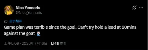 李可评英格兰：进球后战术就很糟糕，对阵GOAT不能60分钟就开始守