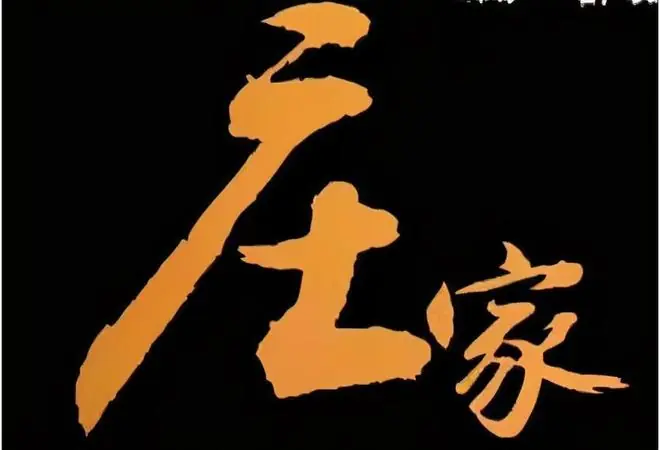 上海炒股冠军罕见发声：如果散户死拿股票不撒手，庄家会怎么办？