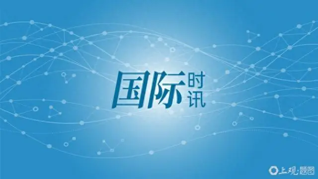 特朗普：“中国威胁论”纯属危言耸听