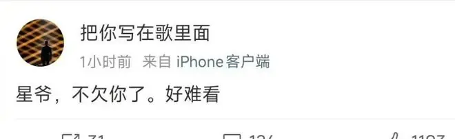 主持人林海晒票根吐槽《功夫女足》：星爷，不欠你了，好难看；上映首日票房已破2亿元，超300万人次已观看