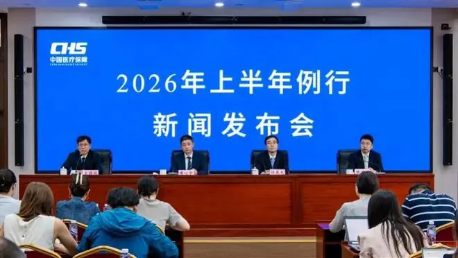 官方再提取消灵活就业人员参保户籍限制，超大城市何时跟进？
