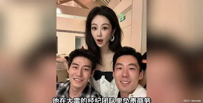 杨紫庆功宴一张照片上了热搜！