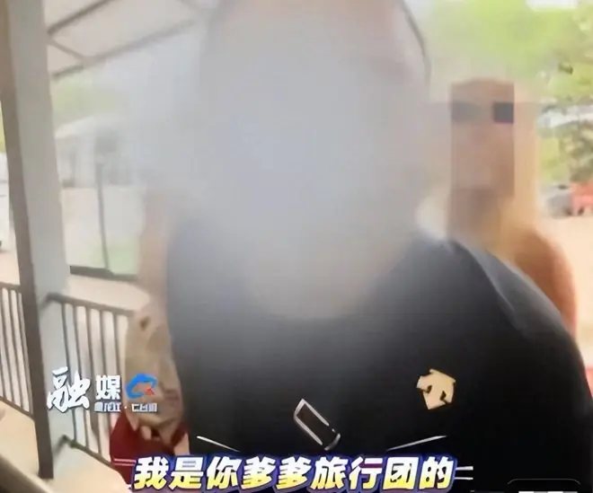 北京导游辱骂游客后续：拘留只是开始，还要面临3重处罚 饭碗没了